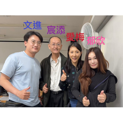 宏大電商直播班 陳郁欣 網路行銷 網站系統 房地產買賣小老闆行銷課程,網站設計,ai行銷課程,創業必修課 宏大電商直播班 陳郁欣 網路行銷 網站系統 房地產買賣