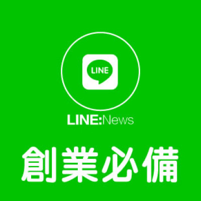 LINE行銷規劃 Ivan翼帆 LINE官方帳號行銷 建置服務+建立專屬AI知識庫的規劃方案小老闆行銷課程,網站設計,ai行銷課程,創業必修課 LINE行銷規劃 Ivan翼帆 LINE官方帳號行銷 建置服務+建立專屬AI知識庫的規劃方案