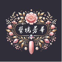 網拍班114-1#香氛美甲繪畫#2號馬琇芬 9號盧若儀 10號陳俞潔 #LineOA