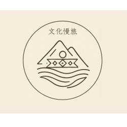 宏大原來是你 #文化慢旅 #7,10,15,16,30號