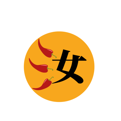 宏大原來是你#汝記12號芯福商行