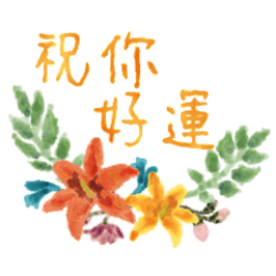 網拍班114-3#盧蓉萩