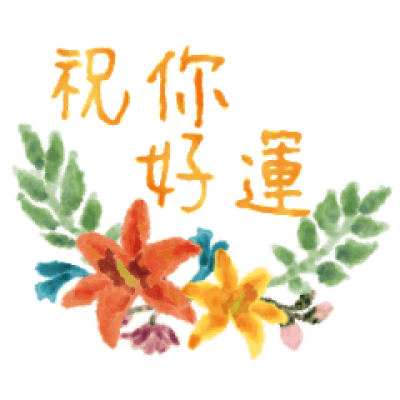 網拍班114-3#盧蓉萩