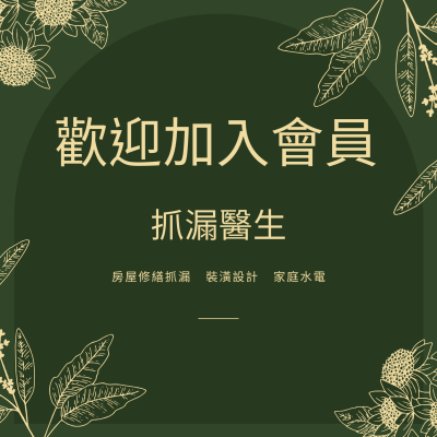 網拍班4 洪銘坤 7號 LINE行銷DM 抓漏醫生小老闆行銷課程,網站設計,ai行銷課程,創業必修課 網拍班4 洪銘坤 7號 LINE行銷DM 抓漏醫生