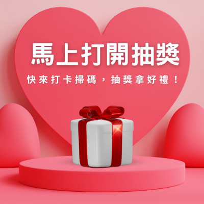 行銷DM 加入愛樂琳醫美學診所 LINE官方帳 高雄專業醫美 開幕活動 集點卡 抽獎好康小老闆行銷課程,網站設計,ai行銷課程,創業必修課 行銷DM 加入愛樂琳醫美學診所 LINE官方帳 高雄專業醫美 開幕活動 集點卡 抽獎好康